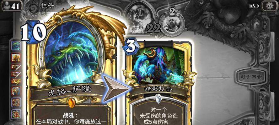 炉石传说冰冻鱼人怎么样？使用技巧和效果解析是什么？  第2张