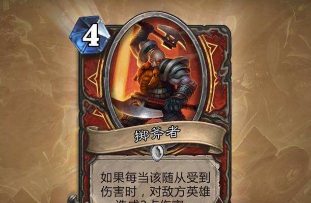 炉石传说艾西亚黑掌如何获得？获取方法和步骤是什么？  第1张