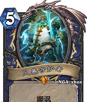 炉石传说艾西亚黑掌如何获得？获取方法和步骤是什么？  第2张