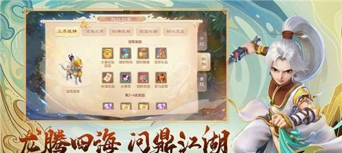 龙族世界装备精炼方法是什么？精炼失败了怎么办？  第3张