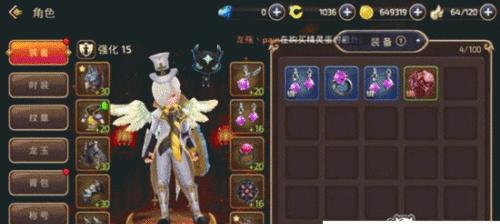 龙之谷手游祭司二转职业选什么？哪个职业更适合新手玩家？  第2张