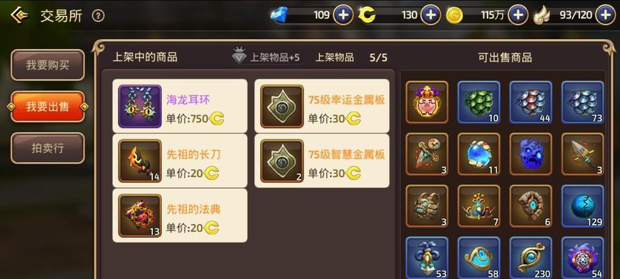 龙之谷手游刺客加点技巧有哪些？如何分配技能点数？  第2张
