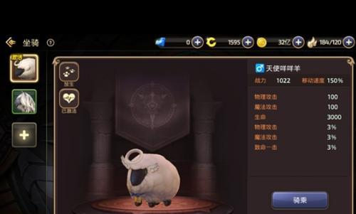 龙之谷手游部落潜行任务如何完成？详细攻略是什么？  第1张