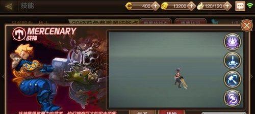 龙之谷手游部落潜行任务如何完成？详细攻略是什么？  第3张