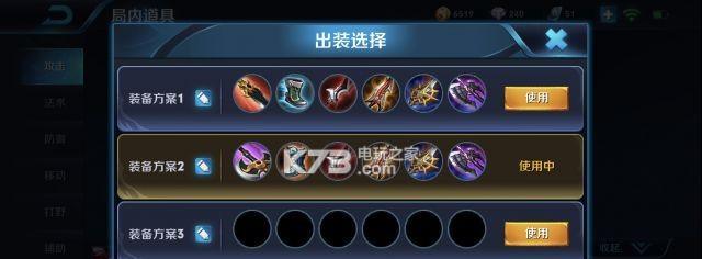 刘邦铭文如何搭配？搭配技巧和常见问题解答？  第1张