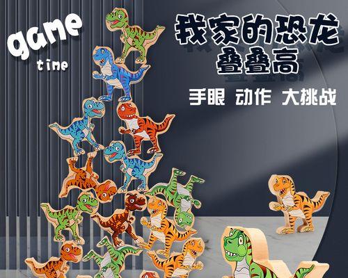 烈火熊熊游戏攻略：如何操控积木人存活更长时间？  第3张