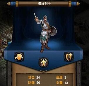 列王的纷争中哪些兵种最常用？如何搭配使用以提高胜率？  第3张