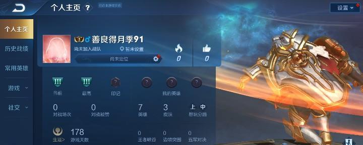 李白铭文搭配技巧是什么？如何发挥最大效果？  第2张