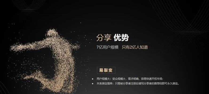 乐桃app是什么类型的平台？用户如何使用乐桃app进行操作？  第2张