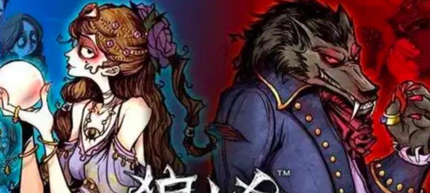 狼人杀中如何巧妙成为倒钩狼？有哪些策略和技巧？  第3张