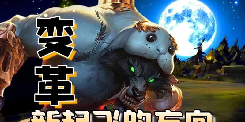 狼人打野怎么玩？掌握这些技巧提升你的游戏体验  第1张
