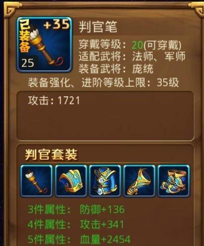 军师联盟手游军团夺旗怎么玩？有哪些技巧和策略？  第1张