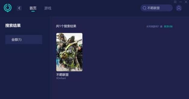 军师联盟手游军团夺旗怎么玩？有哪些技巧和策略？  第2张