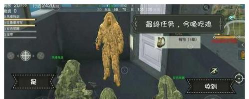 绝地求生吉利服如何获得？获取方法有哪些？  第2张