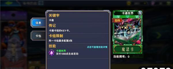 决斗之城后攻胜利策略是什么？如何有效反击取得胜利？  第3张