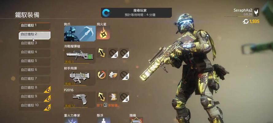 精神病院：东欧2不开灯的原因是什么？  第1张