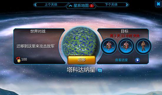 降雨的星球好玩吗？游戏特点和常见问题解答  第1张