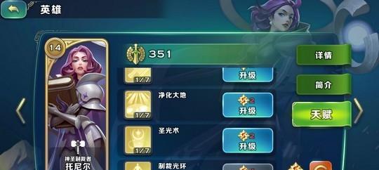 剑与家园血钻如何获得？获取方法及常见问题解答？  第1张
