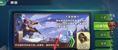 剑与家园爵位系统怎么玩？如何快速提升爵位等级？  第1张