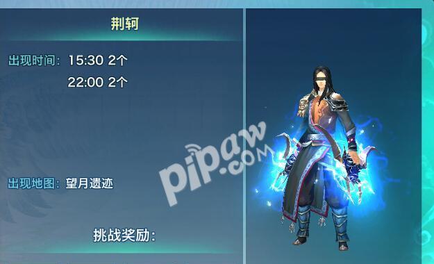 剑侠情缘手游长歌装备强化方法是什么？强化失败了怎么办？  第1张