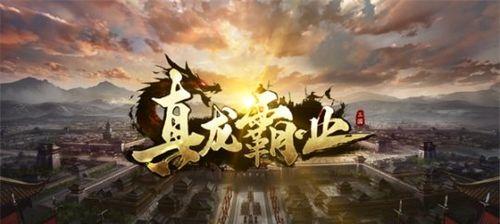 剑侠传奇煮酒论英雄怎么玩？游戏玩法与英雄选择指南是什么？  第2张