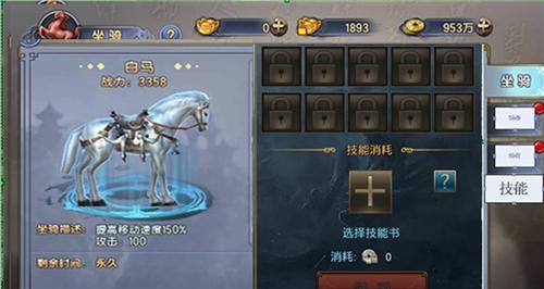 剑侠传奇服装系统怎么玩？如何获取独特服装？  第1张