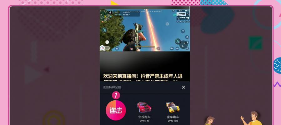 加电脑人怎么操作？遇到问题如何解决？  第2张