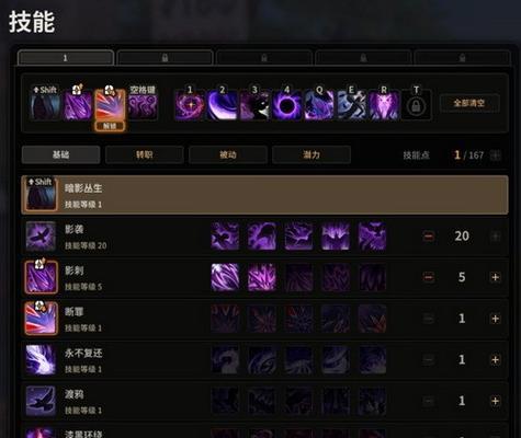 机械师刷图加点是什么？如何优化技能分配提升效率？  第1张