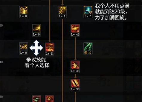 机械师刷图加点是什么？如何优化技能分配提升效率？  第2张
