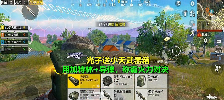 火力对决对战模式怎么玩？有哪些技巧和常见问题解答？  第2张