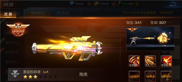 魂斗罗归来武器平衡性调整有哪些？更新后哪些武器更强势？  第1张