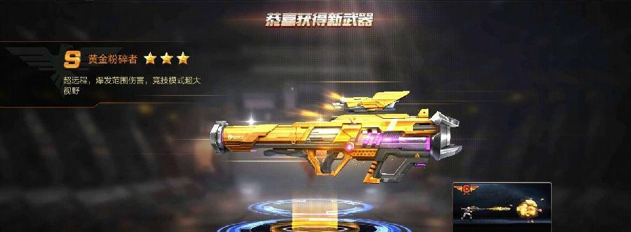 魂斗罗归来武器平衡性调整有哪些？更新后哪些武器更强势？  第2张