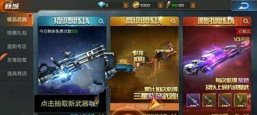 魂斗罗归来武器平衡性调整有哪些？更新后哪些武器更强势？  第3张