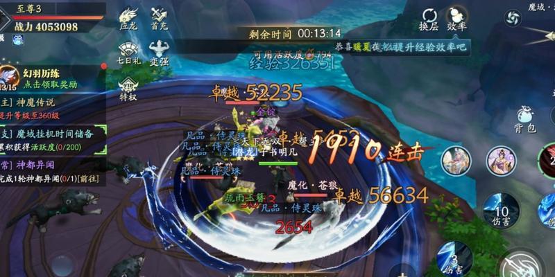 幻世九歌中哪个职业最厉害？如何选择最强职业？  第3张