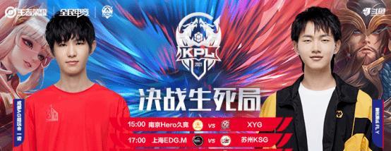 欢乐球吃球战队精英赛怎么玩？规则和技巧是什么？  第2张