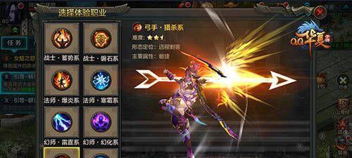 华夏手游天圣原怎么玩？游戏新手入门指南及常见问题解答？  第1张