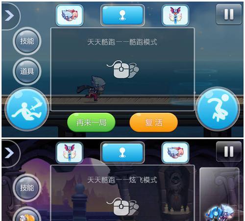 如何确保你的奔跑姿势既华丽又有效？  第1张