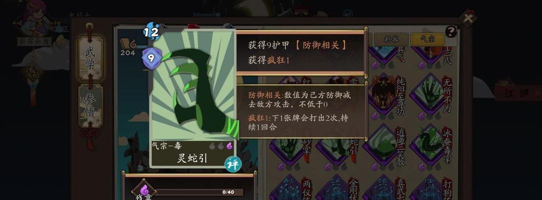 花塔之战萌新入坑如何快速的通关？有哪些通关技巧和建议？  第2张