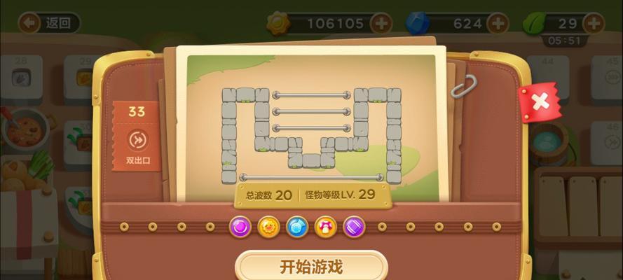 花塔之战萌新入坑如何快速的通关？有哪些通关技巧和建议？  第1张