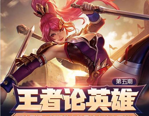 花木兰怎么玩？掌握这个英雄的技能和玩法技巧  第1张