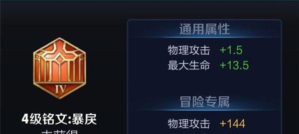花木兰铭文搭配指南：如何快速打出连招效果？  第1张