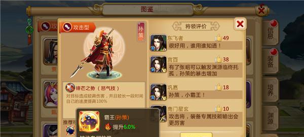 胡莱三国2蓝田玉获取方法是什么？常见问题解答？  第3张