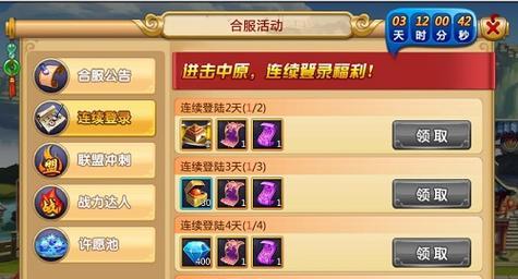 胡莱三国2蓝田玉获取方法是什么？常见问题解答？  第1张