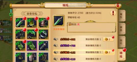 胡莱三国2过关斩将怎么玩？详细攻略和技巧是什么？  第1张