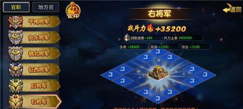 胡莱三国2过关斩将怎么玩？详细攻略和技巧是什么？  第2张
