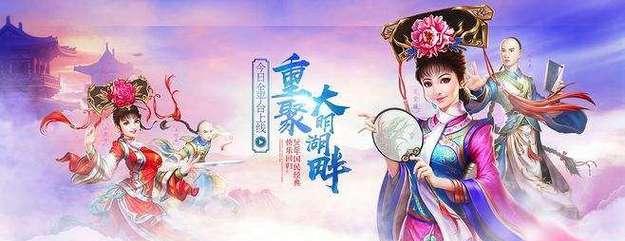 还珠格格手游科举考试玩法指南？常见问题解答？  第1张