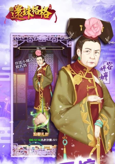 还珠格格手游科举考试玩法指南？常见问题解答？  第2张