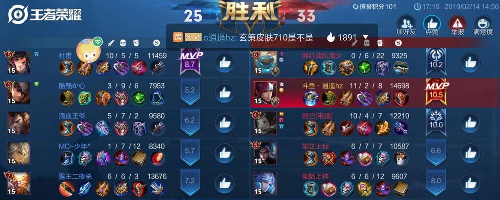 国服第一猴子打野出装怎么组装？出装顺序和选择依据是什么？  第2张