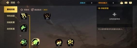 光明大陆古神装备获取方法是什么？常见问题有哪些解答？  第3张