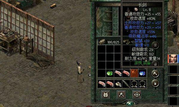 傲世三国攻略掌握了吗？如何快速提升游戏技能？  第1张